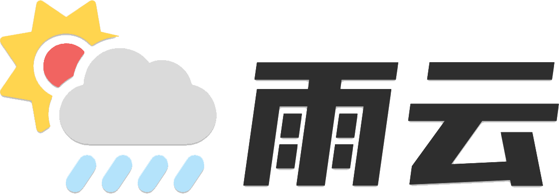 雨云